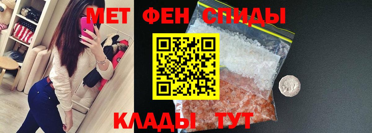 Amphetamine  Амфетамин 98%  Вход с VPN  Приморско-Ахтарск 
