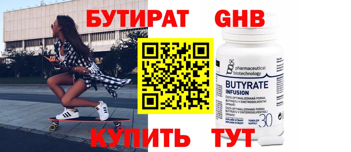 МДМА  Гашиш  Вход с VPN  Меф МЯУ МЯУ   Приморско-Ахтарск  Марихуана 