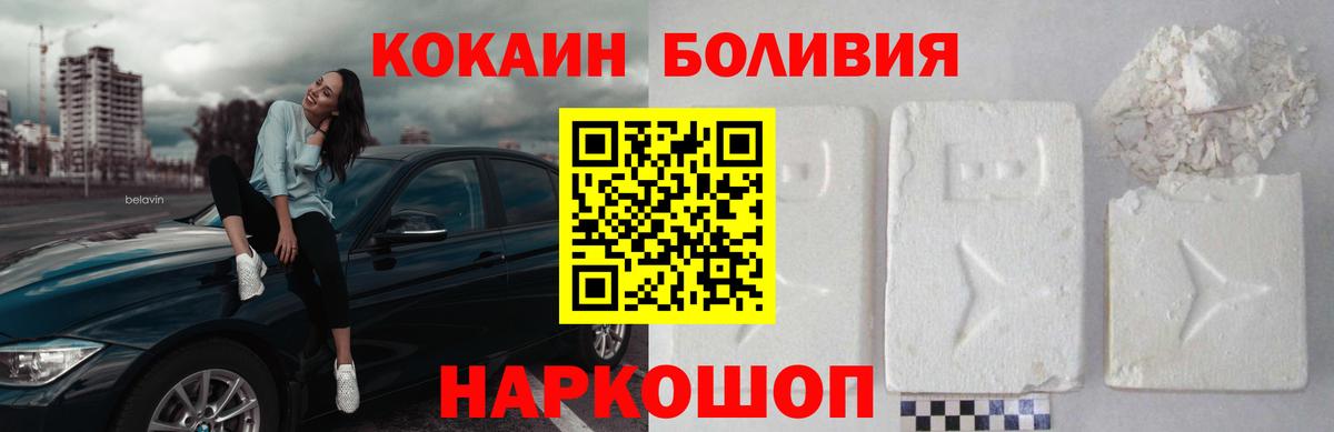 Cocaine VHQ Приморско-Ахтарск