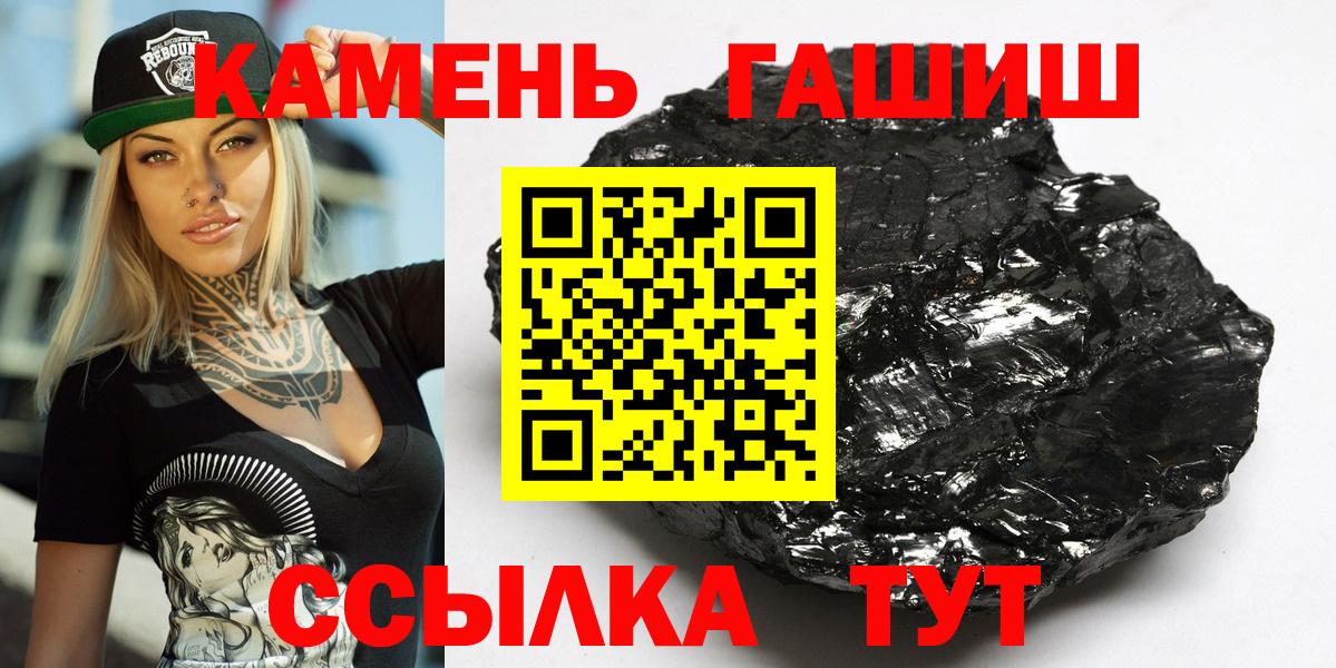 Гашиш Premium  Гашиш хэш  Приморско-Ахтарск  Гашиш  Вход с VPN 