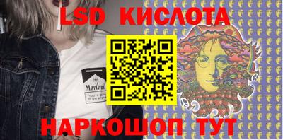 трава Партизанск
