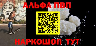 трава Партизанск