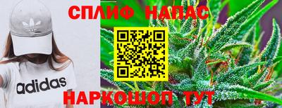 spice Первоуральск