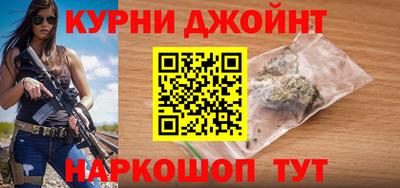 трава Партизанск