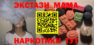 трава Партизанск