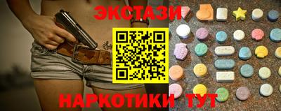 трава Партизанск