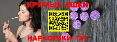 трава Партизанск