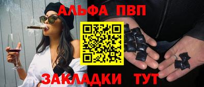 spice Первоуральск