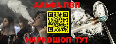 трава Партизанск
