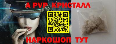 трава Партизанск