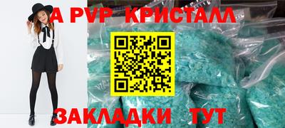 spice Первоуральск