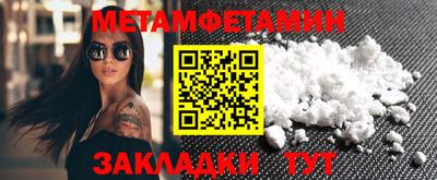 трава Партизанск