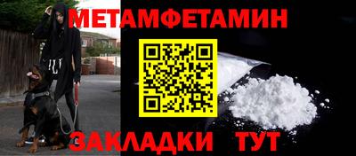 spice Первоуральск