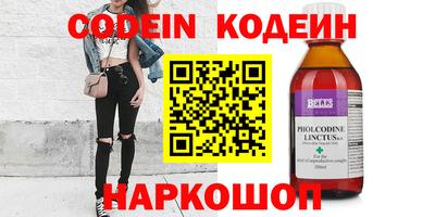 spice Первоуральск