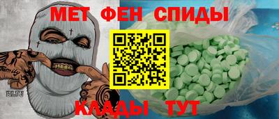 трава Партизанск