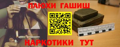 spice Первоуральск