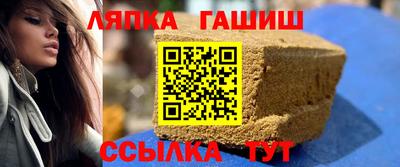 трава Партизанск