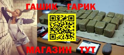 трава Партизанск