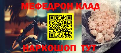 трава Партизанск
