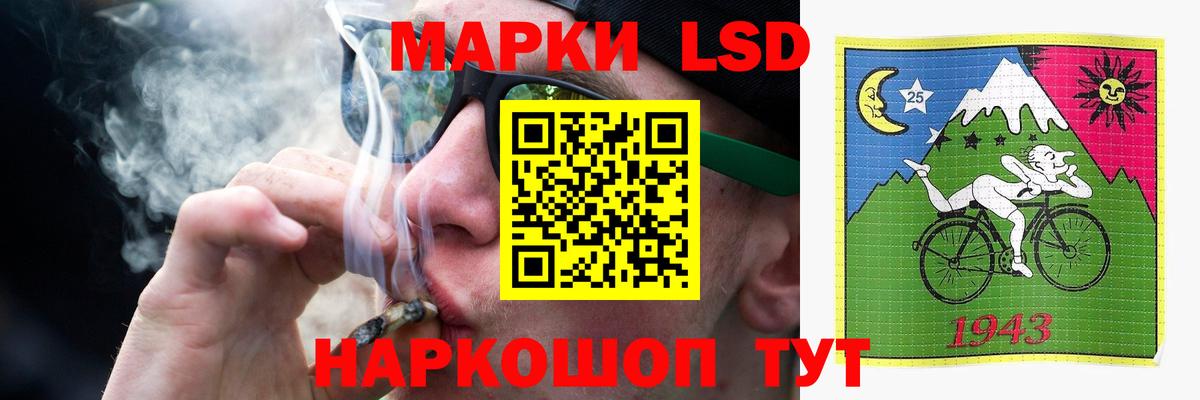 LSD-25 экстази  Вход с VPN  Приморско-Ахтарск  LSD-25 экстази кислота  LSD-25 экстази кислота 